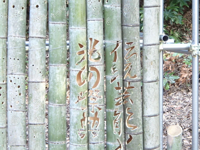 キャンパー作竹灯籠２
