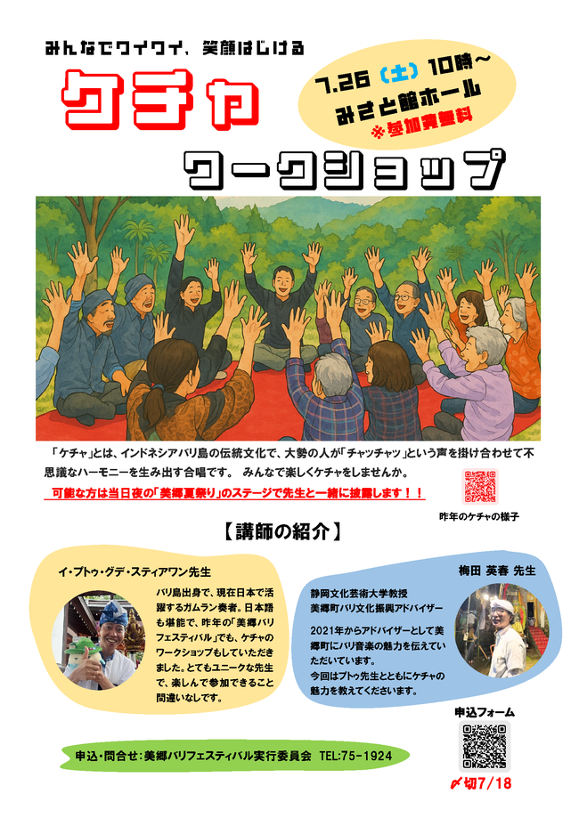 データ新